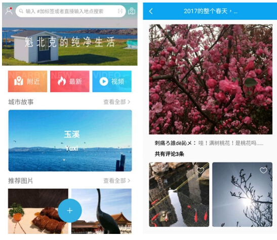 APP定制开发2.jpg